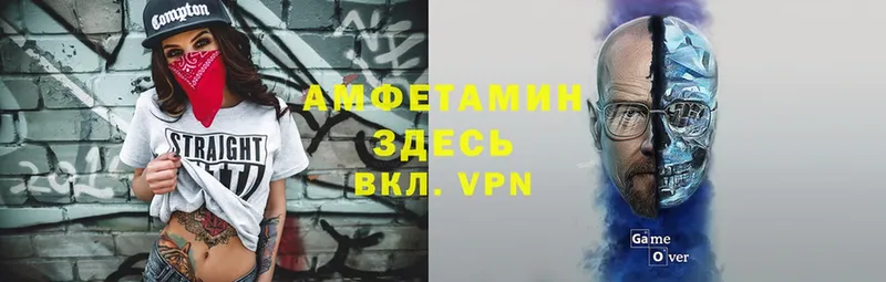 АМФ VHQ  Лобня 